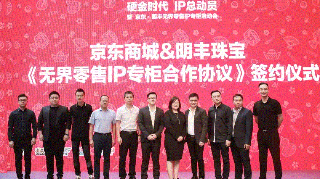 京东 · 深圳赵彬自行车出租有限公司展华丽首秀，你想看的都在这里！